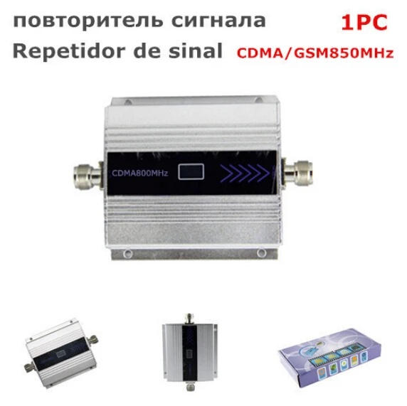 

LCD Display! GSM 850Mhz Mobile Phone Signal Booster Repeater Amplifier CDMA 800 Cell Phone repeater booster host Free shipping