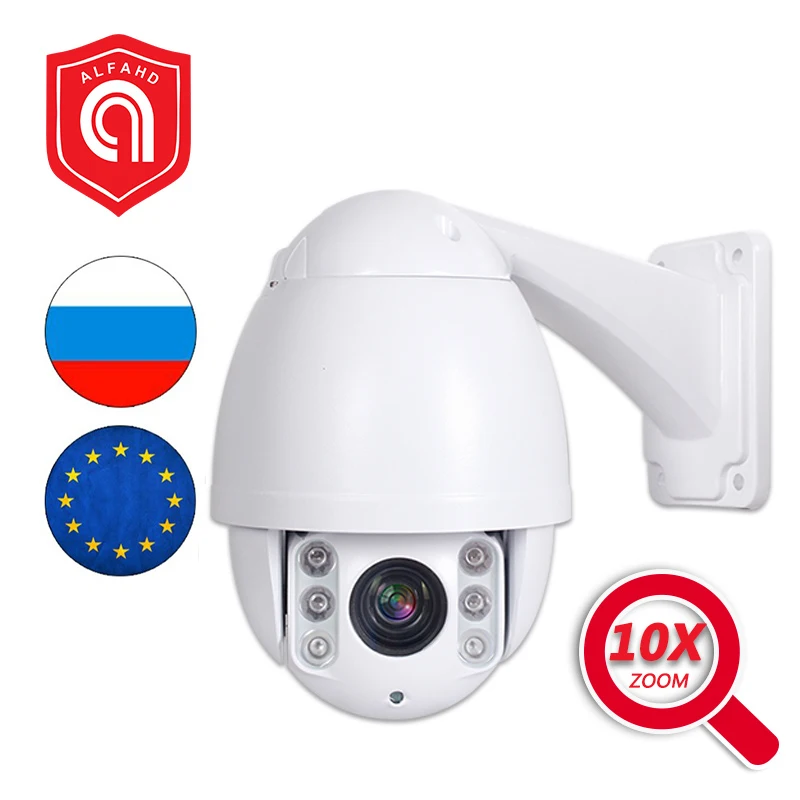 

Waterproof Outdoor Home Security Surveillance Cctv Camera 1080P 5MP PTZ Exterior IP Camera Optical 10X Zoom