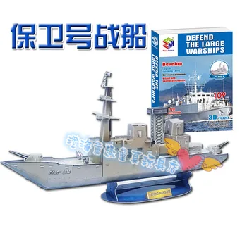 

Creative toy military series Defend the large warships boat ship 3D paper DIY jigsaw puzzle model children kid gift toy game 1pc