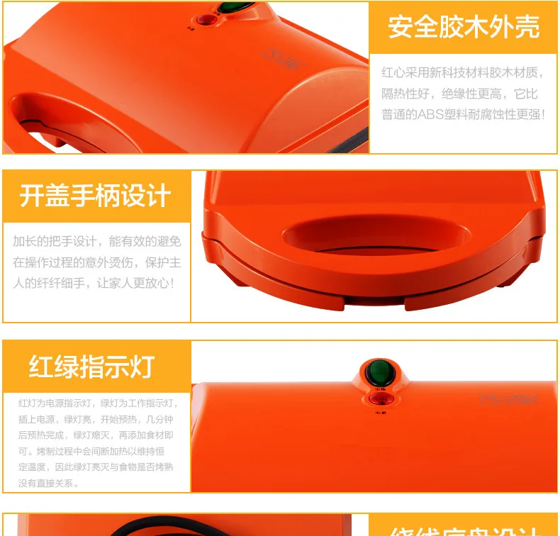 Dani Zhang 220 в 640 Вт машина для выпечки Вафельницы электрическая противень с двойным нагревом антипригарное покрытие 202x225x103 мм