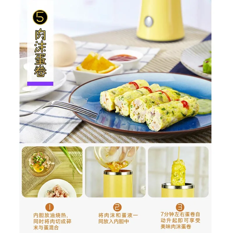 Egg roll (6)