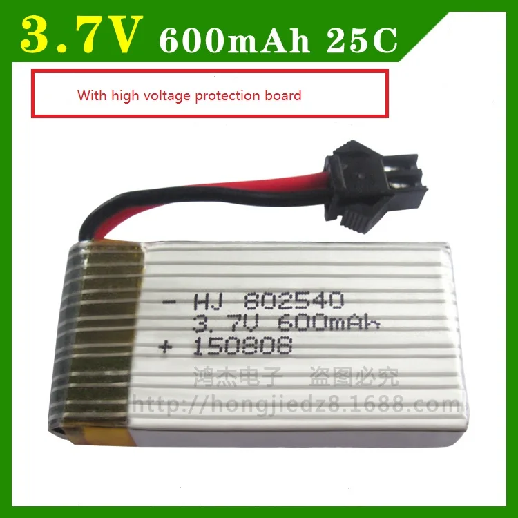 5pcs pack rc lipo font b battery b font 3 7v 600mah 25c Helicopter H12C F181