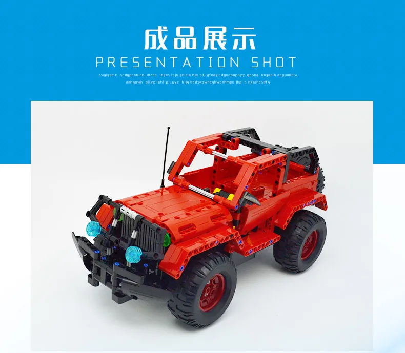 531 шт. Када Buliding автомобиля конструктор машина пастух Jeepp C51001 модель DIY RC Building Block игрушечных автомобилей подарок 2 в 1