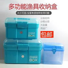 Коробка для хранения рыболовных снастей многофункциональная дорожная подплатформа аксессуары небольшой инструмент рыболовный крючок