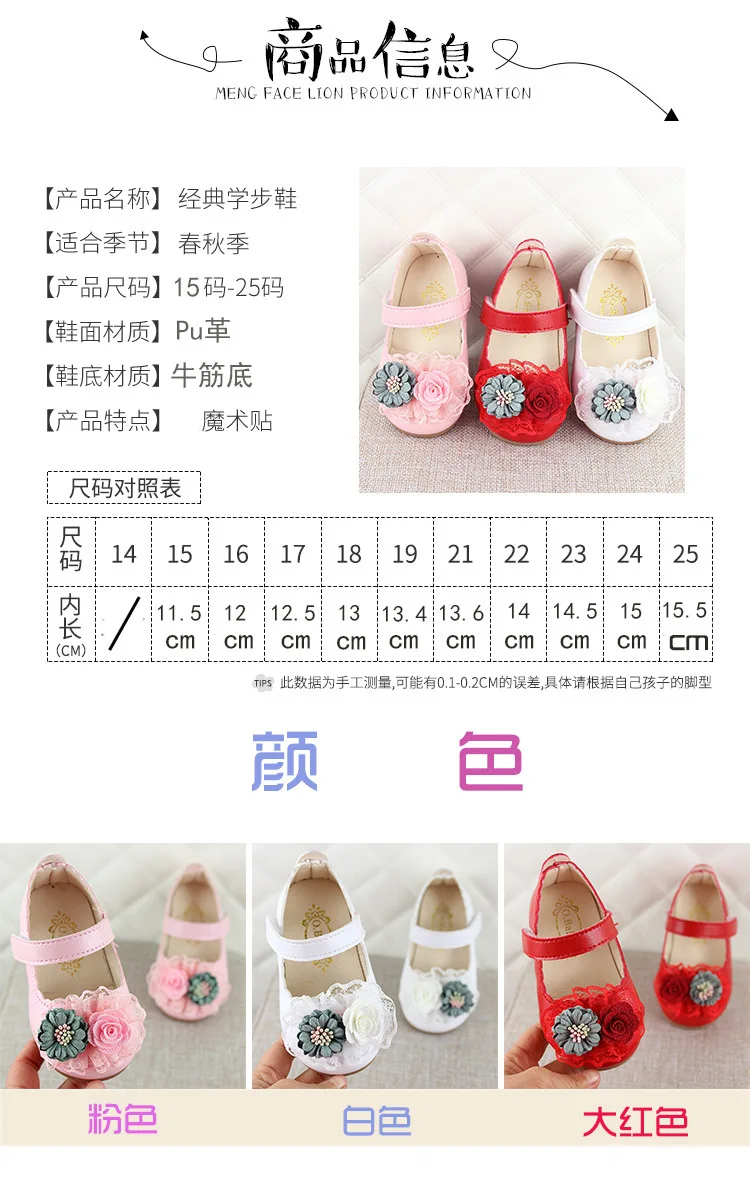 Новая Осенняя детская обувь с мягкой подошвой для детей 0-3 лет, обувь для маленьких девочек, обувь для маленькой принцессы, 3 цвета, очень стильные