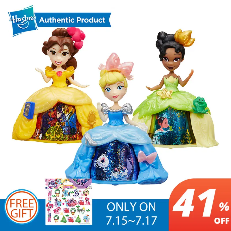 disney little kingdom princess dolls