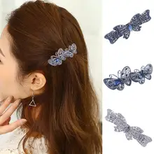 Модная элегантная женская полая бабочка блестящая заколка со стразами заколка для волос аксессуары декорации и подарки на день рожденья