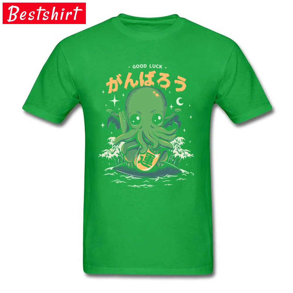 Good Luck Cthulhu Каракатица футболки Lovecrafts Octopus футболка с изображением монстра хлопок мужские Топы И Футболки Для Отдыха Harajuku Camisetas - Цвет: Зеленый