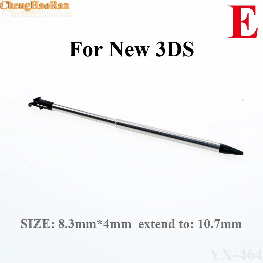 yx-464 (2)