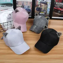 Женский красивый горный хрусталь большие острые кошачьи уши бейсбольная кепка мерцающий сплошной цвет солнцезащитный крем пляжные ночные вечерние отрегулированные остроконечные шляпы