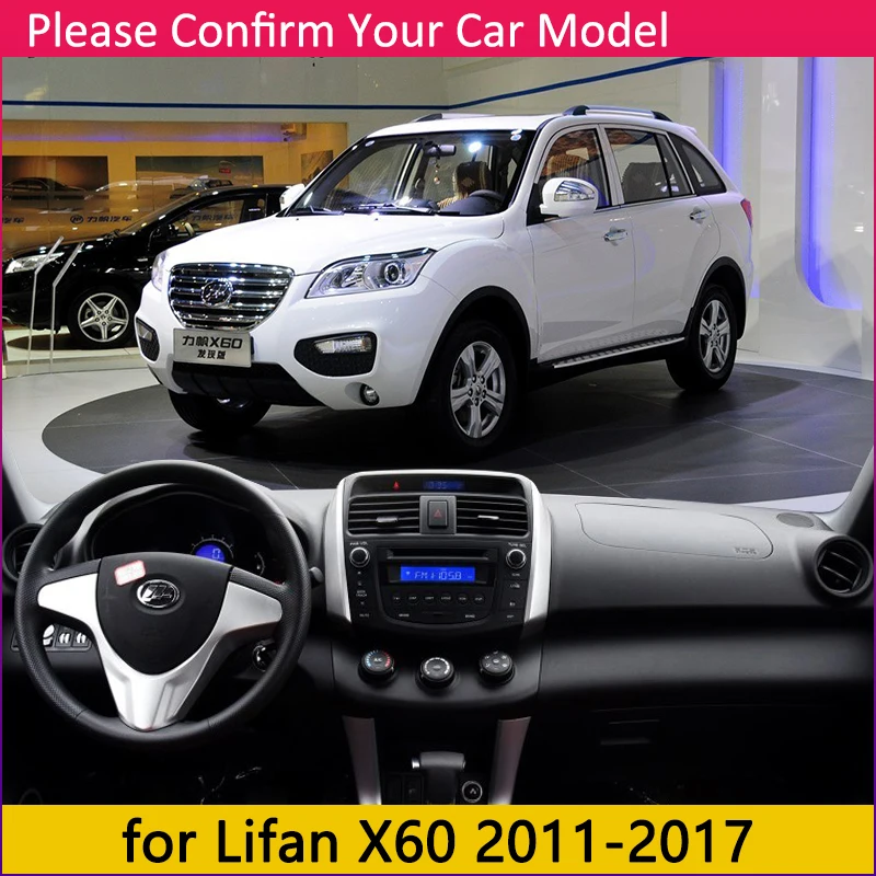 Для Lifan X60 2011 2012 2013 анти-скольжения мат коврик на приборную панель Зонт приборной защиты аксессуары с покрытием