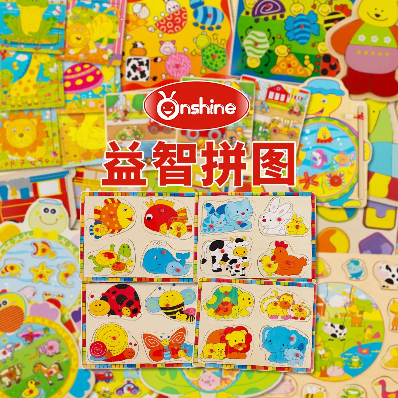 Onshine niños animales padres emparejamiento rompecabezas de madera Juguetes juego imagen Jigsaw Rompecabezas Juguetes para niños regalos juguetes educativos Onshine niños animales padres emparejamiento rompecabezas de madera Juguetes juego imagen Jigsaw Rompecabezas Juguetes para niños regalos juguetes educativos