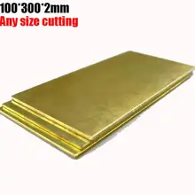 100*300*2 мм тонкий кусок латунной бумажной пластины ручной материал DIY нож Ремонт Компьютера инструменты PCB латунный блок лист штук