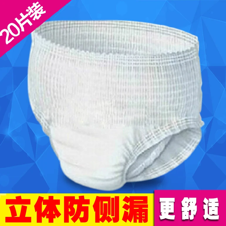 huggies diapers for adults