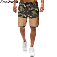 Мужские летние шорты Карго свободного размера плюс быстросохнущие шорты с камуфляжным принтом с боковыми карманами спортивные шорты для бега
