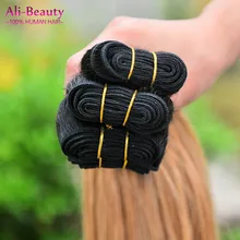 Ali Beauty 1b 27 font b Brazilian b font font b Hair b font Two Tone