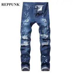 REPPUNK 2019, новые рваные зауженные джинсы, мужские синие джинсы Hi-Street, мужские рваные джинсы, мужские джинсовые штаны с дырками