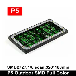 Бесплатная доставка P5 уличный светодиодный модуль SMD полный Цвет 320x160 мм, P5 Открытый полный Цвет светодиодный Дисплей модуль (P4 P6 P8 P10 есть