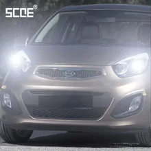 Для kia Carens Cerato K2500 Picanto Rio Soul SCOE 2 шт авто ближнего света Супер галогенная лампа для фар автомобиля укладки теплый белый