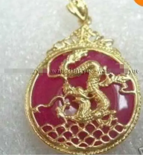 

Free Shipping >>Red Jade Inlay Dragon Pendant Necklace 18"