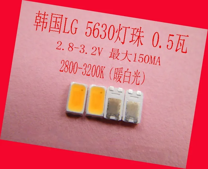 SMD СВЕТОДИОДНЫЙ бусинами LG 5630 2,8-3,2 В 150MA 0,5 Вт 2800-3200 К теплый белый, прожекторы, потолочный светильник лампа