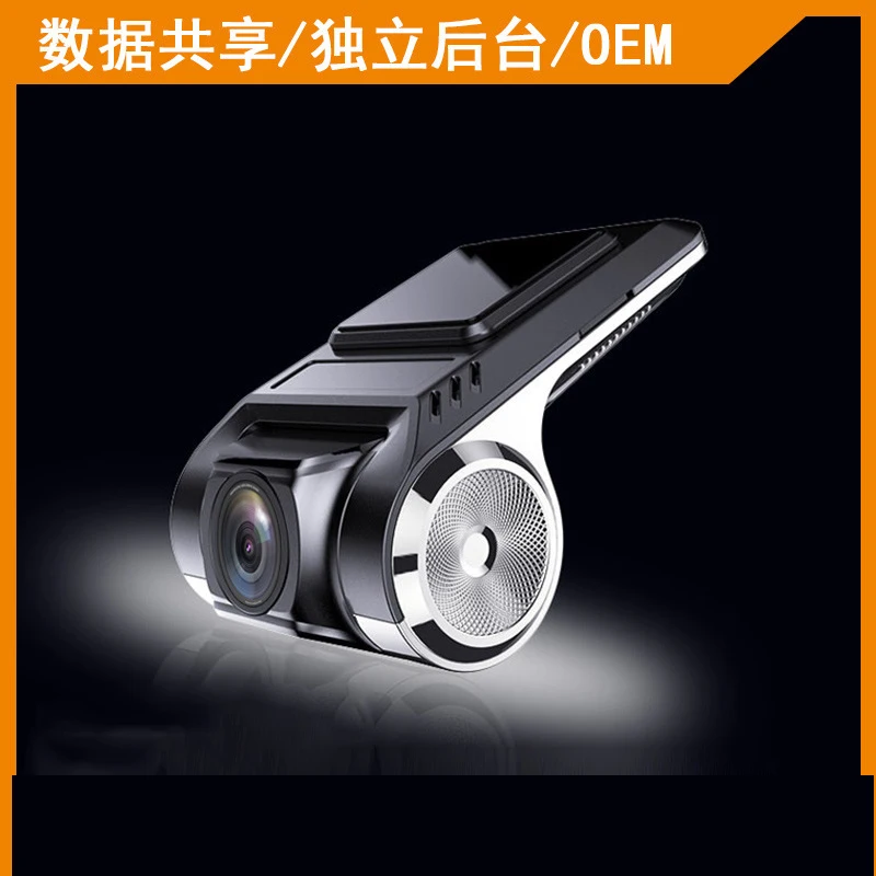 Скрытый видеорегистратор с USB большой экран навигация на базе Android Специальный