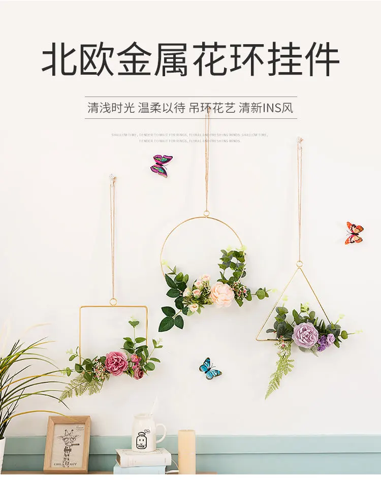 Искусственные цветы творческое, настенное Кованое железо подвесное на день Рождения Вечеринка комната настенная вешалка-украшение