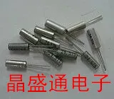 

Vibration of cylindrical 20.945MHZ semiconductor JU-308 20.945M column 3*8