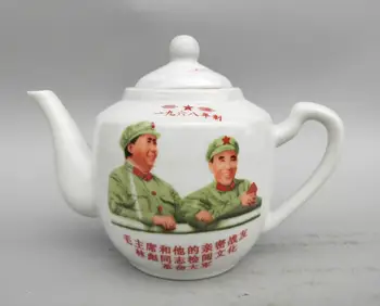 

Collection exquisite souvenir MAO zedong and Lin biao Ceramic wine pot
