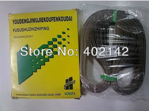 Free Shipping,100pcs/lot 750*15mm Teflon belt for FR-900/SF-150 /FRD-1000 band sealer/sealing machine Free Shipping,100pcs/lot 750*15mm Teflon belt for FR-900/SF-150 /FRD-1000 band sealer/sealing machine