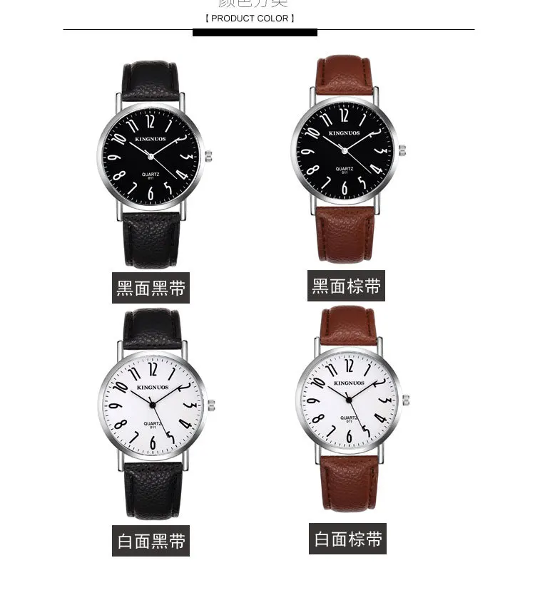 montre (13)
