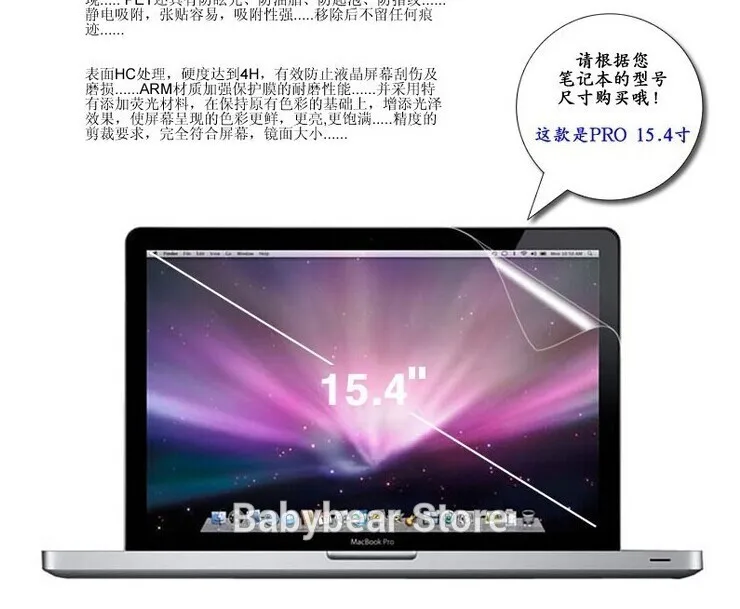 Экран протектор фильм для MacBook Pro 15 дюймов Retina с упаковки высокий ясный A1398