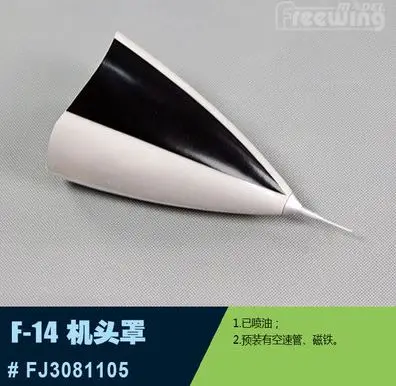 

Nose Cone for Freewing Twin 80mm rc plane jet F-14 F14 Tomcat with Variable Sweep Wing
