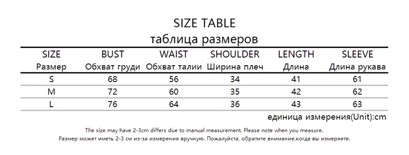 T2864W07 速卖通尺码