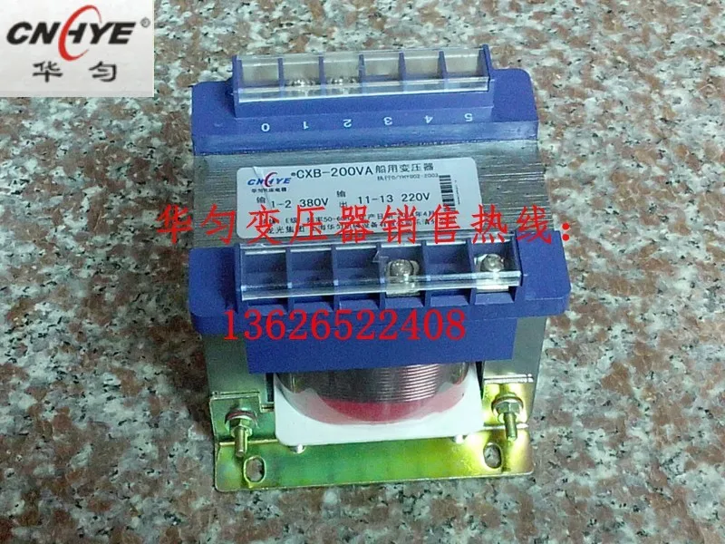 Ship isolation transformer CXB 160VA marine control transformer China