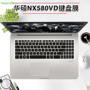 

15 inch Laptop keyboard Cover for 15.6" Asus VivoBook Pro 15 NX580VD N580G N580GD N580VD M580 YX570ZD YX570ud YX570 YX570ZD