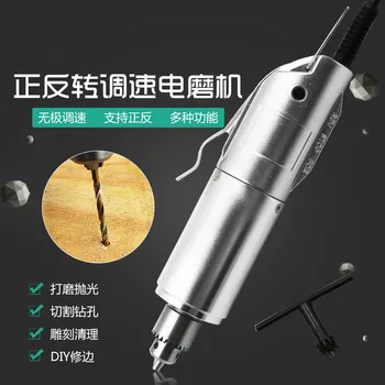 

High quality 100v-240v Small micro drill adjustable speed engraving machine amber jade grinding mini grinder 0.3-4mm