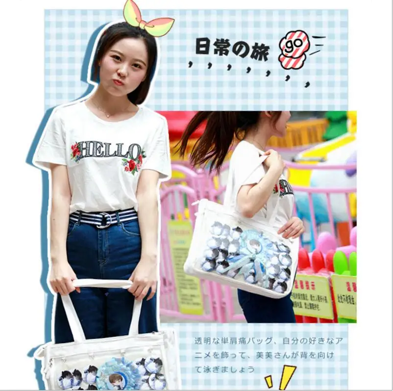 Harajuku стильная японская сумка Прозрачная Холщовая Сумка через плечо JK Униформа