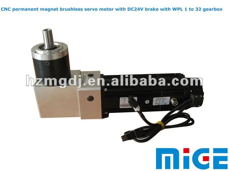 CNC permanent brushless servo motor with DC24V brake with WPL 1