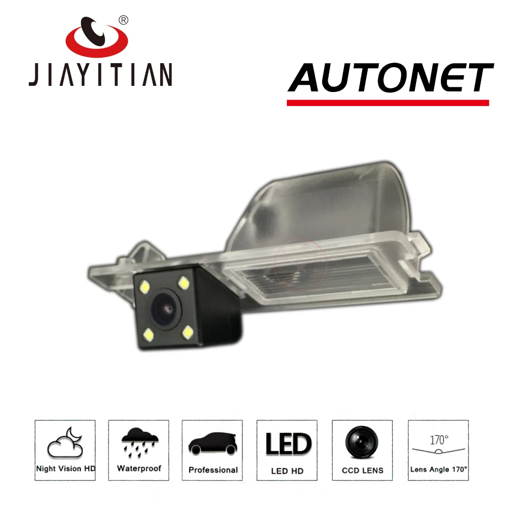 JIAYITIAN задняя камера для FIAT 500L/500L треккинг/500L гостиная/500X MPW/CCD/ночное видение/обратная камера номерного знака