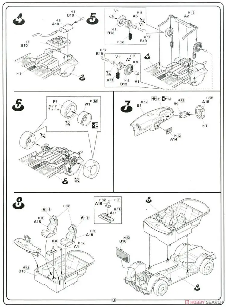 1/24 начальный D DC2 Integra TypeR 18363