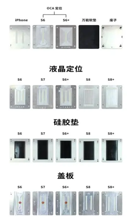  TBK-508 Curved Screen Laminating and Debubble Machine LCD Edge Laminating Machines For samcung S6 S