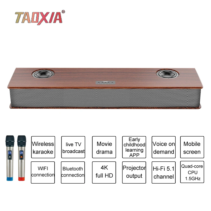 wood sound bar