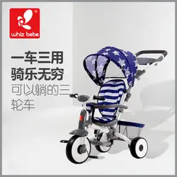 Babyfond детский трехколесный велосипед детский велосипед Multi-function Baby Trolley
