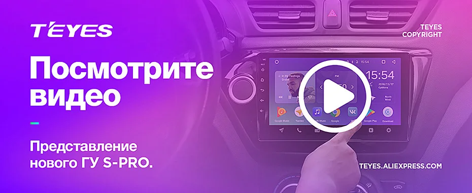 TEYES SPRO Штатная магнитола для Киа Рио 3 4 kia rio 3 4 2011 Android 8.1, до 8-ЯДЕР, до 4+ 64ГБ 32EQ+ DSP 2DIN автомагнитола 2 DIN DVD GPS мультимедиа автомобиля головное устройство