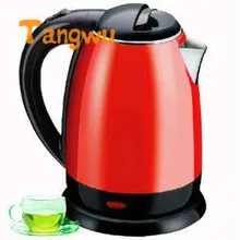 Электрический чайник 304 пищевой полностью из нержавеющей стали автоматическое выключение