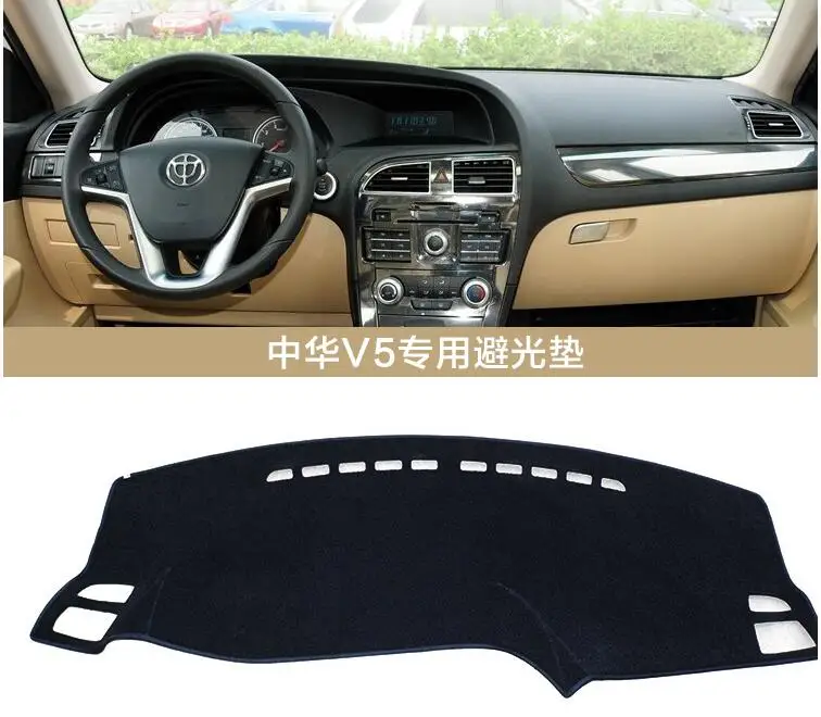 

brilliance V5 dashboard cover Protected from light mat car table pad sun-shading protection visor pad used for brilliance V5