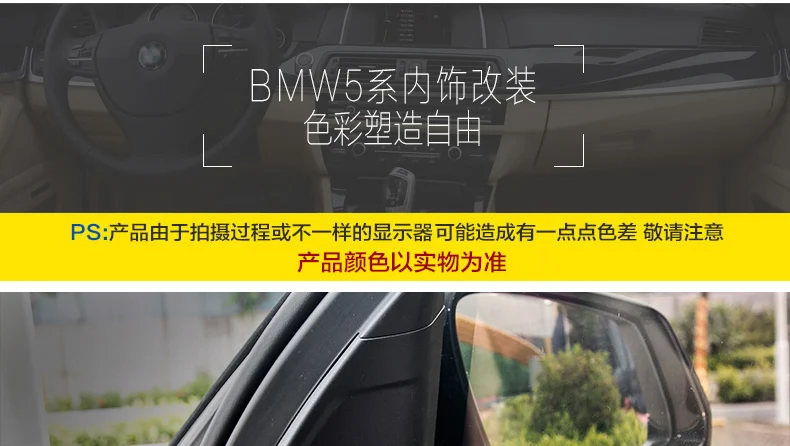 Автомобильный-Стайлинг передняя дверь стерео аудио динамик полоса стерео наклейка крышка отделка полосы молдинги наклейка для BMW 5 серии F10 аксессуар