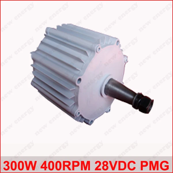 300W 400RPM 28VDC low rpm horizontal wind & hydro alternator/ permanent