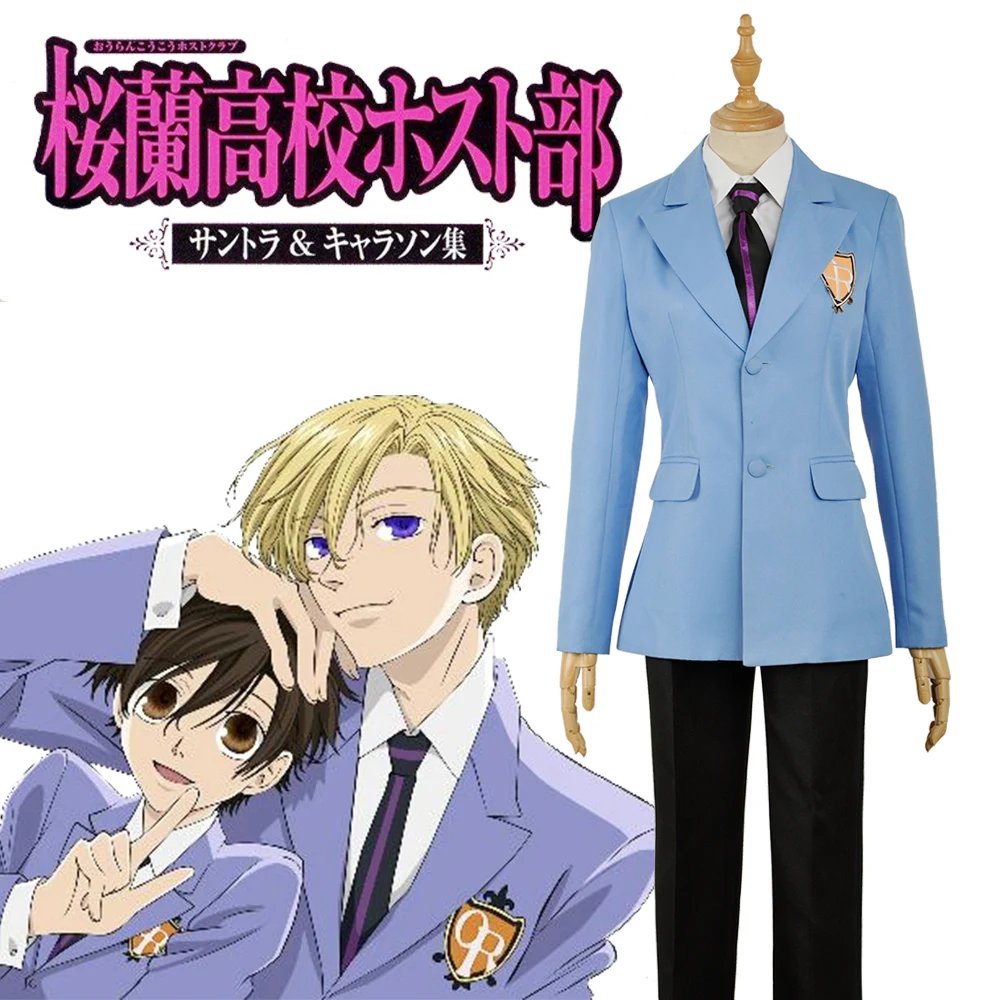 Anime Ouran High School Host Club Tamaki Suoh School Uniform Cosplay Costume Set